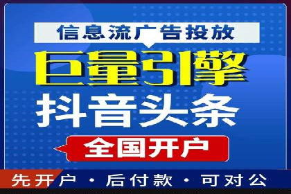 不同规模企业百度竞价花费对比：案例分享